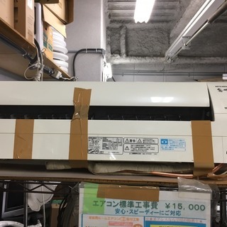 ☆中古 激安！！ MITUBISHI エアコン 8-10畳 リモコン付き MSZ-GM253-W 