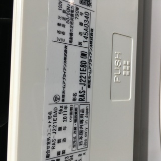 2011年製 東芝 冷暖2.2kw