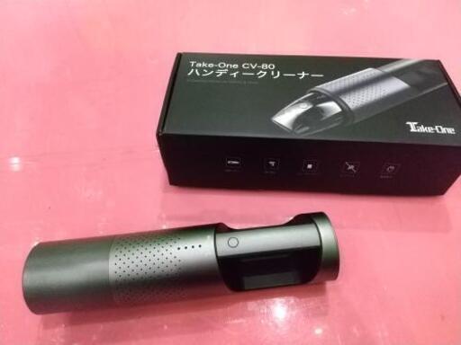 ハンディ掃除機 未使用 最終値下げ