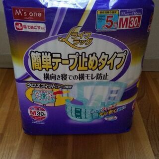 値下げしました。介護用品 他6種類 ８品 