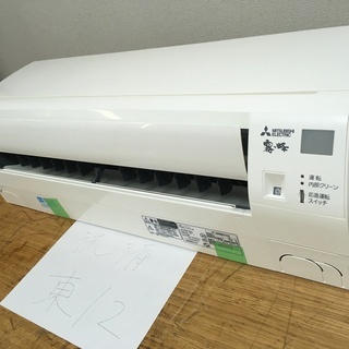 東12,三菱,標準工事費込み,MSZ-E2216-W,2016年式,6畳用,
