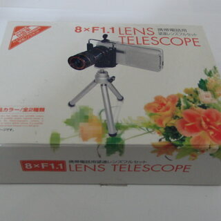 8×F1.1携帯電話用望遠レンズフルセット