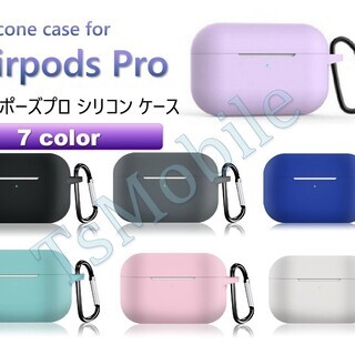 AirPodsPro ケース シリコン AirPods Pro ...