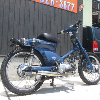 ☆スーパーカブ！フルカスタム！AA01 実動車☆ホンダ カブ