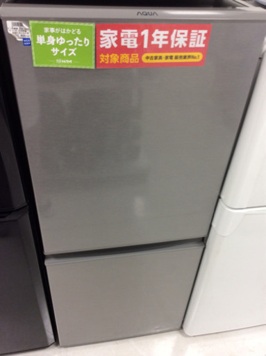 【トレファク】２ドア冷蔵庫 AQUA AQR–13G【南柏】