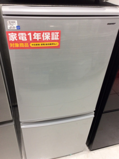 【トレファク】2ドア冷蔵庫 SHARP SJ-14D フロント凹みあり【南柏】