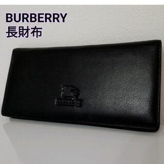 BURBERRY バーバリー　長財布　ブラック