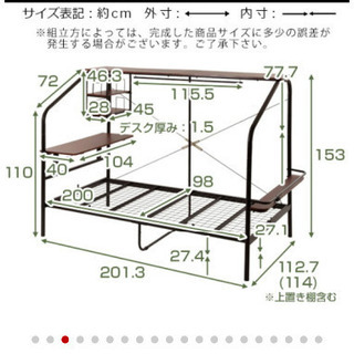 中古ベッド（シングル）取りに来られる方