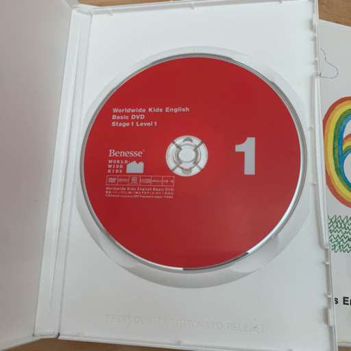 ワールドワイドキッズDVD ステージ1〜3 ワールドワイドキッズ DVD