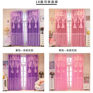 お嬢様カーテン　夢カーテン　完全遮光カーテン　レースカーテン　超可愛いカーテン