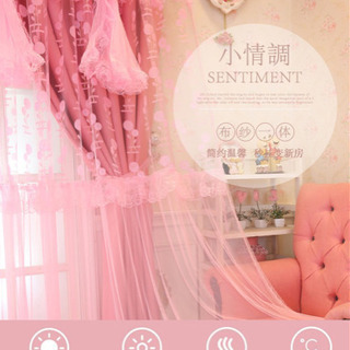 お嬢様カーテン　夢カーテン　完全遮光カーテン　レースカーテン　超可愛いカーテン