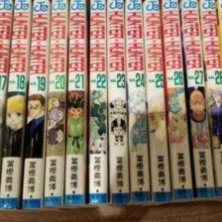 HUNTER × HUNTER 30巻(ジャンプコミック) 