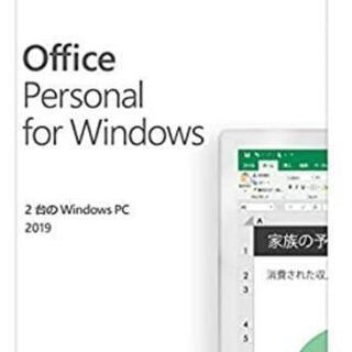 office personal for Windows 2019...
