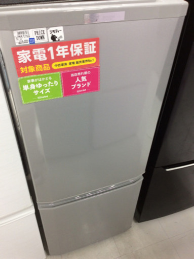 【トレファク】2ドア冷蔵庫 MITSUBISHI MR-P15C-S【南柏】