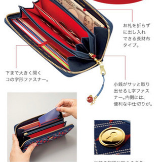 名探偵コナン 西陣織財布 安室透ver