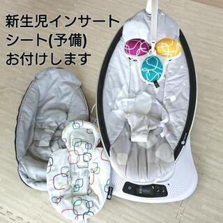お値下げしました 4moms ママルー