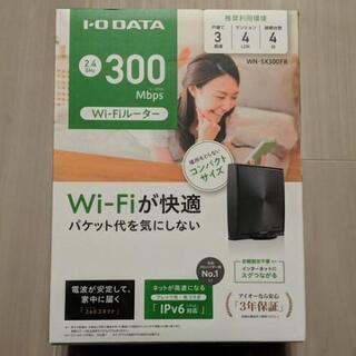【新品・未使用】IO DATA　Wi-Fiルーター