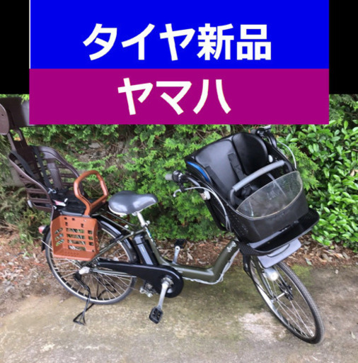 ✳️k02N電動自転車Y17H✴️ヤマハ長生き8アンペア