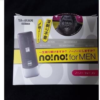  自宅用脱毛器【no!no! for MEN】夏に向けてメンズ脱毛