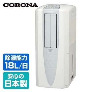 コロナ　衣類乾燥・除湿・冷風器 CDM-1018-AS