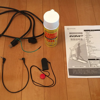 決まりました。  ルームランナー