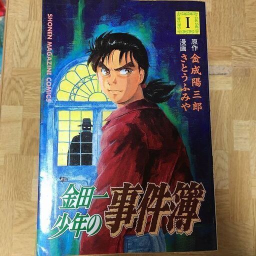 金田一少年の事件簿 天樹征丸 さとうふみや 講談社 セット売り 40冊セット 本編27巻 その他 アルト 大和のマンガ コミック アニメの中古あげます 譲ります ジモティーで不用品の処分