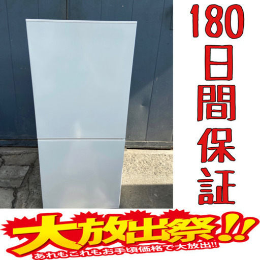 美品 オススメ 2019年製‼️TWINBIRDノンフロン冷凍冷蔵庫2ドアHR-E911