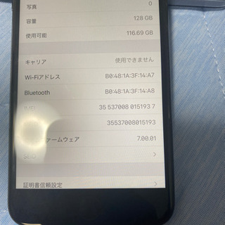 SIMフリー　IPHONE 7 Plus 