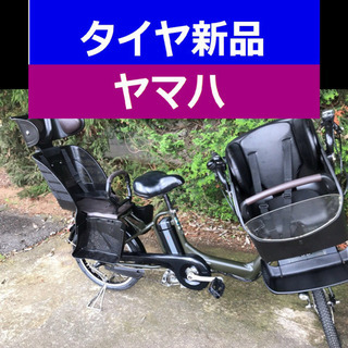 ✴️C02S電動自転車Y31X✳️ヤマハ🌟長生き8アンペア🚲20...