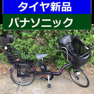 🟪C02S電動自転車Y60R🟧パナソニック  ギュット⭐️20イ...
