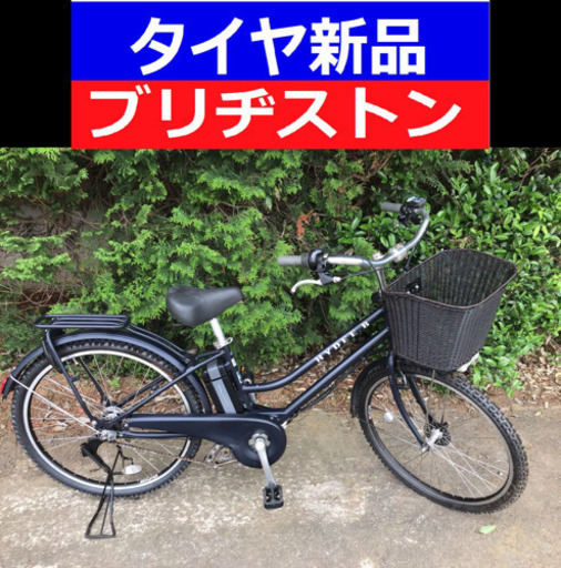 1️⃣K6N電動自転車L49Z✳️ブリジストンHYDEE B✴️長生き8アンペア