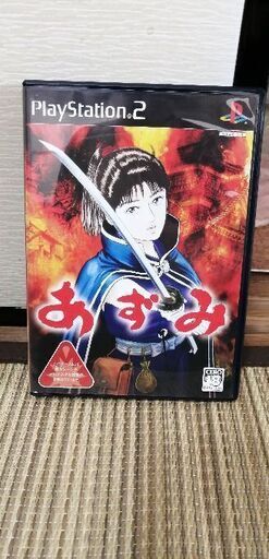 Ps2中古ソフトあずみ セイセイ 近鉄八尾のテレビゲーム Ps2 の中古あげます 譲ります ジモティーで不用品の処分