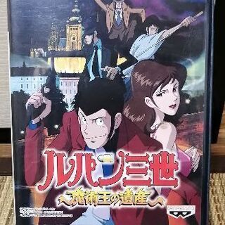 PS2中古ソフト　ルパン三世 魔術王の遺産