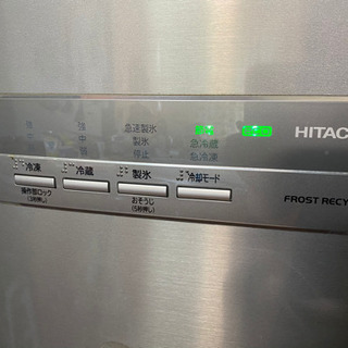 HITACHI製　冷蔵庫　ファミリーサイズ