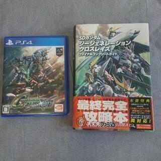 PS4  SDガンダム ジージェネレーションクロスレイズ    ...