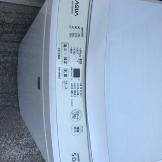 ほぼ新品！AQUA洗濯機5.0㎏2019年製AQW-GS5E6中古！早い者勝ち！！