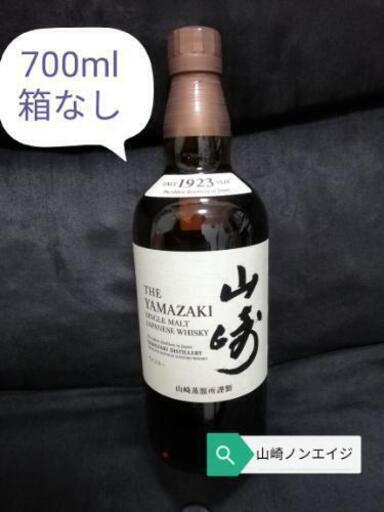山崎ノンエイジ700ml