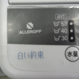 生活家電 洗濯機 6.0kg 2012年製 日立 NW-6MY HITACHI 白 南12条店