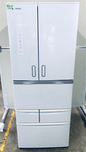 ⭐️TOSHIBAノンフロン冷凍冷蔵庫 GR-G48FX⭐️