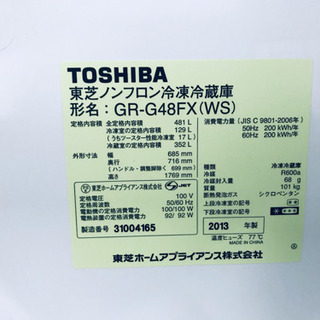 ①723番 東芝✨ノンフロン冷凍冷蔵庫✨GR-G48FX‼️