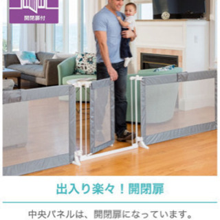 以節5 ベビーゲート スーパーワイド - sogorn.com.br
