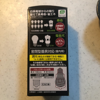 Panasonic 60形　E26口金　40個