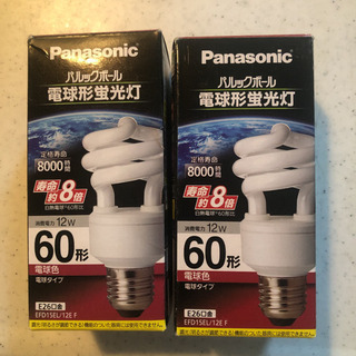 Panasonic 60形　E26口金　40個