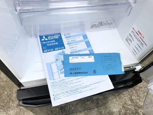 【管理KRR172】MITSUBISHI 2017年 MR-P15A 146L 2ドア冷凍冷蔵庫