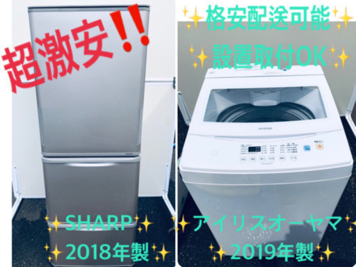 高級品市場 ♪送料設置無料♪高年式セット！！大幅値下げ⭐️大型洗濯