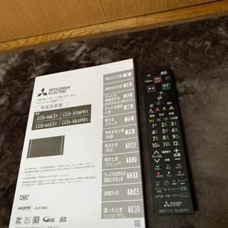 MITSUBISHI50インチ液晶テレビ