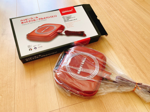 【未使用】ハッピーコール ホットクッカーグルメパン