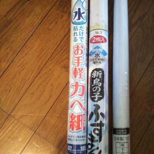 Diyに アサヒペン カベ紙 ふすま紙 ダイソー 障子紙 セット Umisora あまの家庭用品 その他 の中古あげます 譲ります ジモティーで不用品の処分