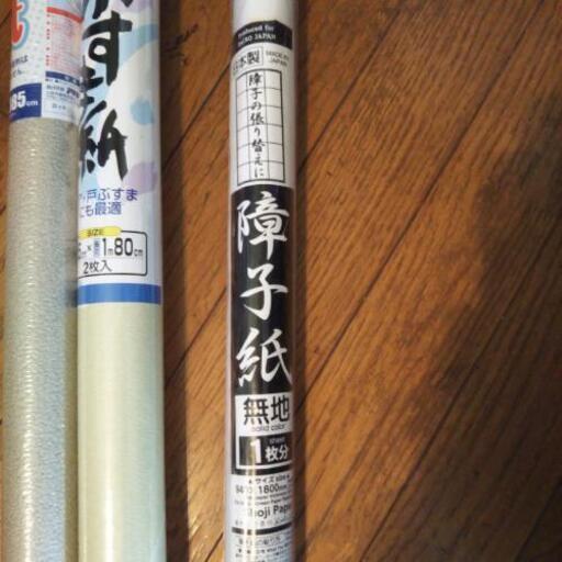 Diyに アサヒペン カベ紙 ふすま紙 ダイソー 障子紙 セット Umisora あまの家庭用品 その他 の中古あげます 譲ります ジモティーで不用品の処分