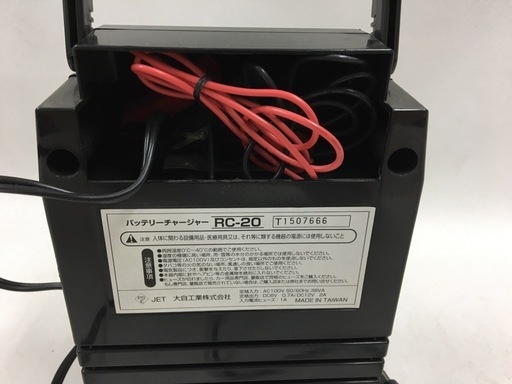 バッテリー充電器大自工業株式会社 Rc 20 Kamechin 新座のメンテナンス用品の中古あげます 譲ります ジモティーで不用品の処分